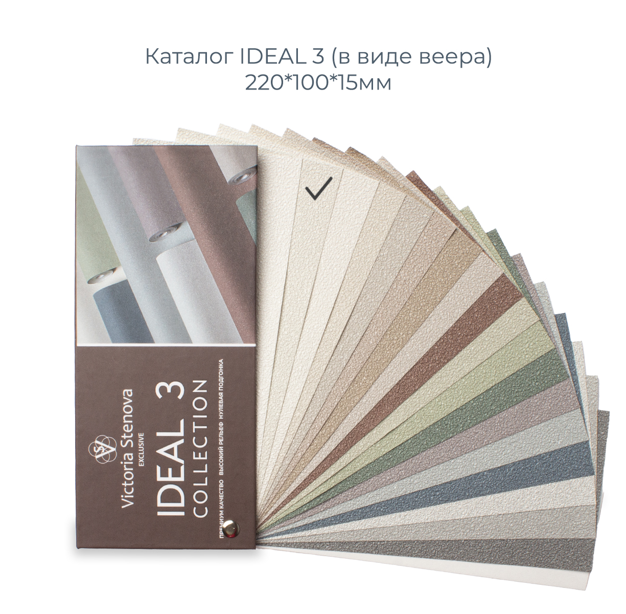 Фон IDEAL 3 589352 - Текстура - фото 1