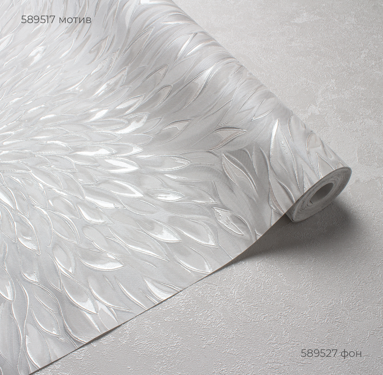 Мотив ASTRA 589517 - Текстура - фото 3