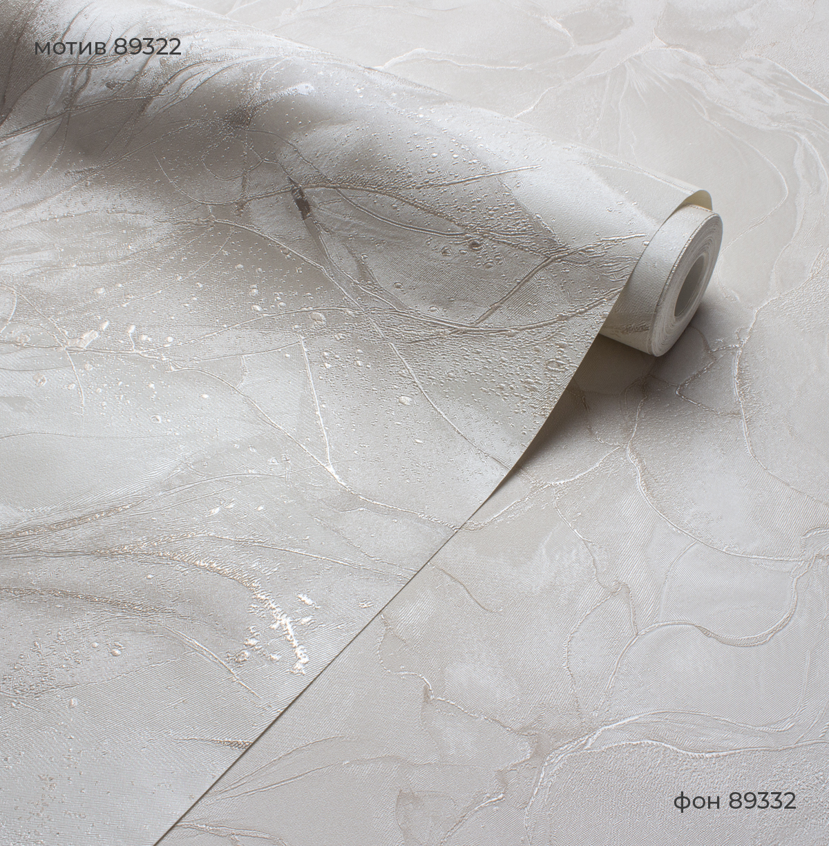 Фон LIGURIA 89332 - Текстура - фото 3