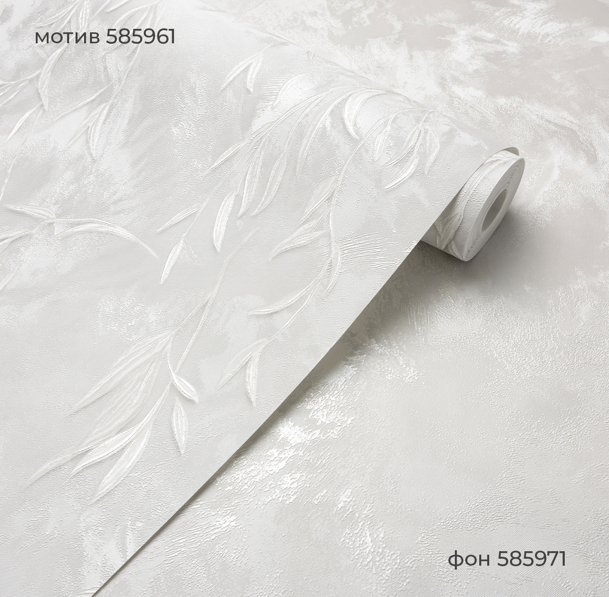 Фон AKIRA 585971 (скоро в наличии) - Текстура - фото 4