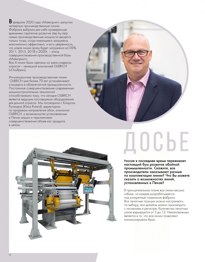 Stenova Magazine 2020 - фото 11