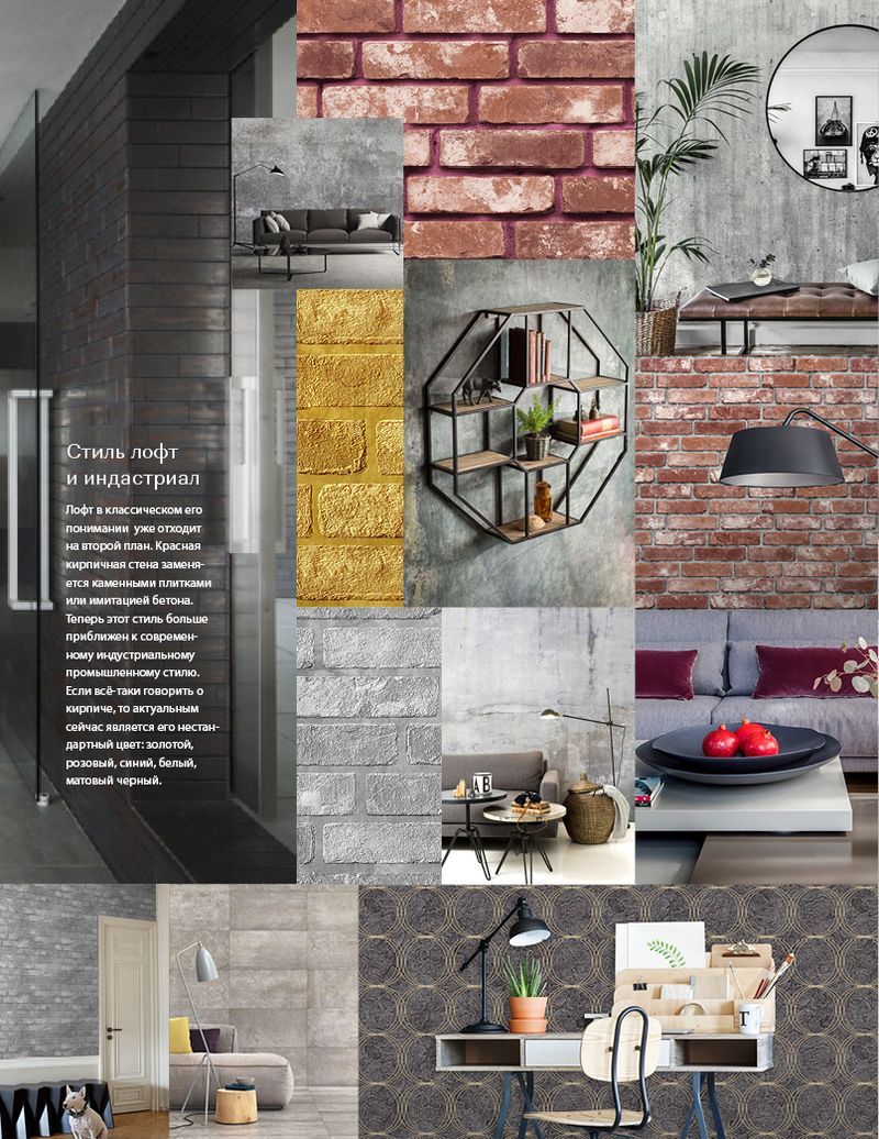 Stenova Magazine 2019 - фото 18