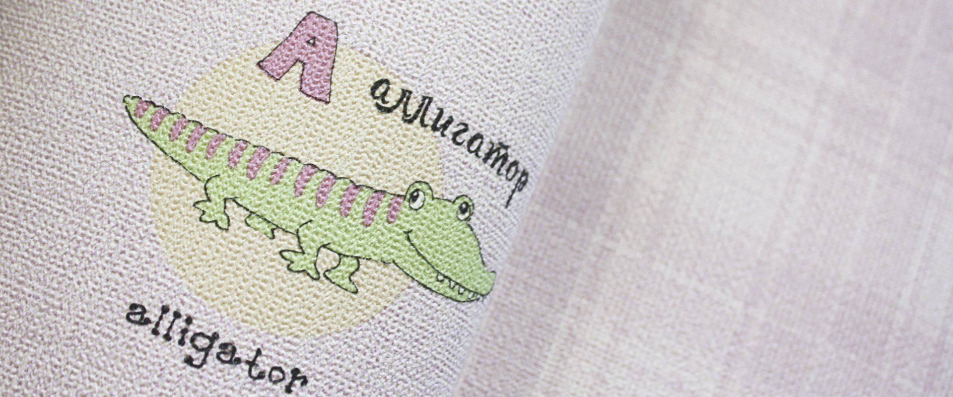 Мотив SCHOOL 983057 - Текстура - фото 1