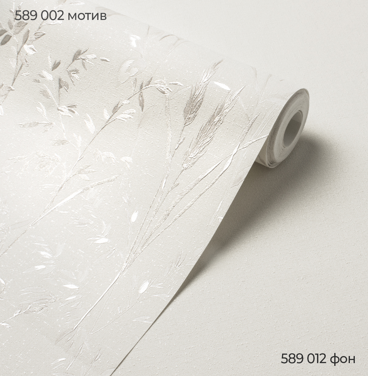 Фон SPRINGTIME 589012 - Текстура - фото 3