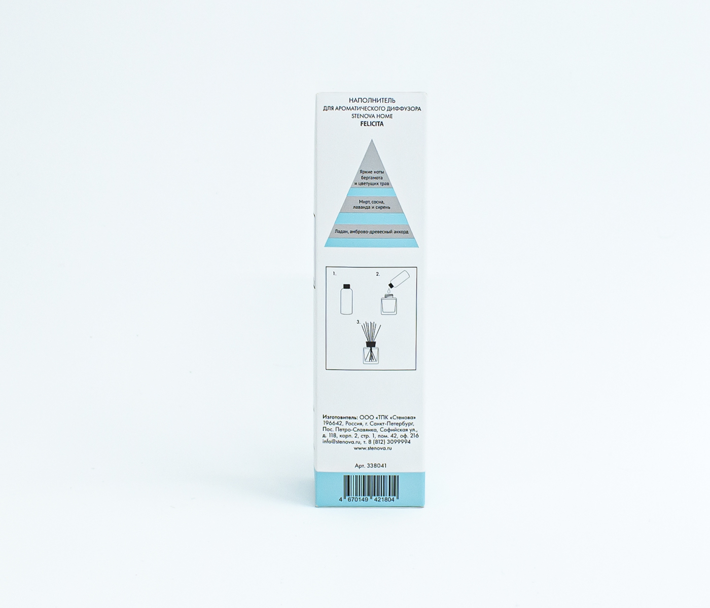 Наполнитель (рефил) для диффузора FELICITA - фото 4