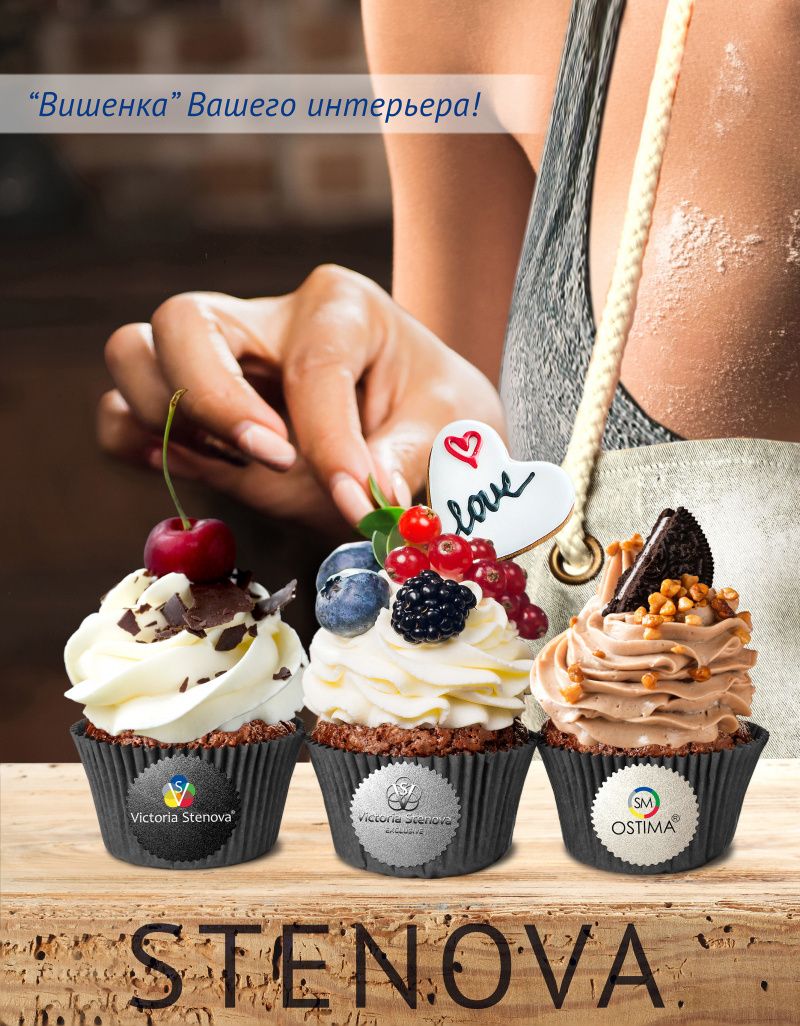 Stenova Magazine 2020 - фото 1