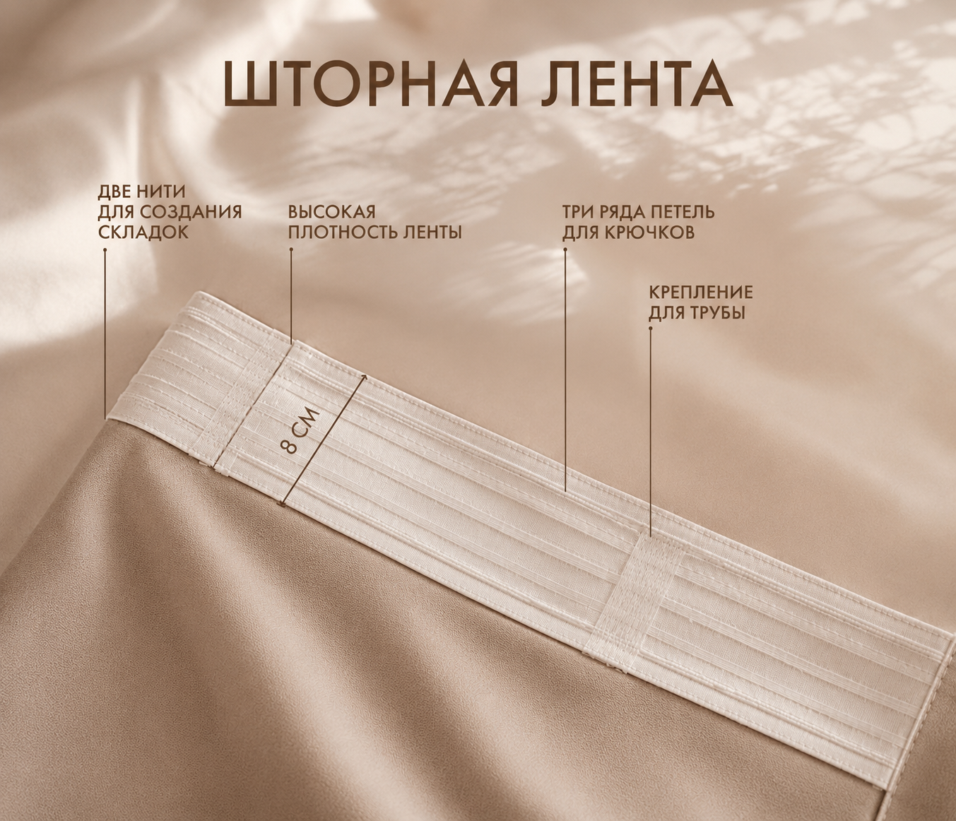 Штора блэкаут ТВИД (1 шт., цвет серый) - фото 11