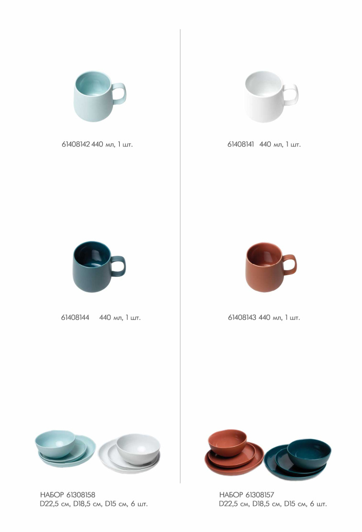 Каталог STENOVA HOME 2024 - фото 4