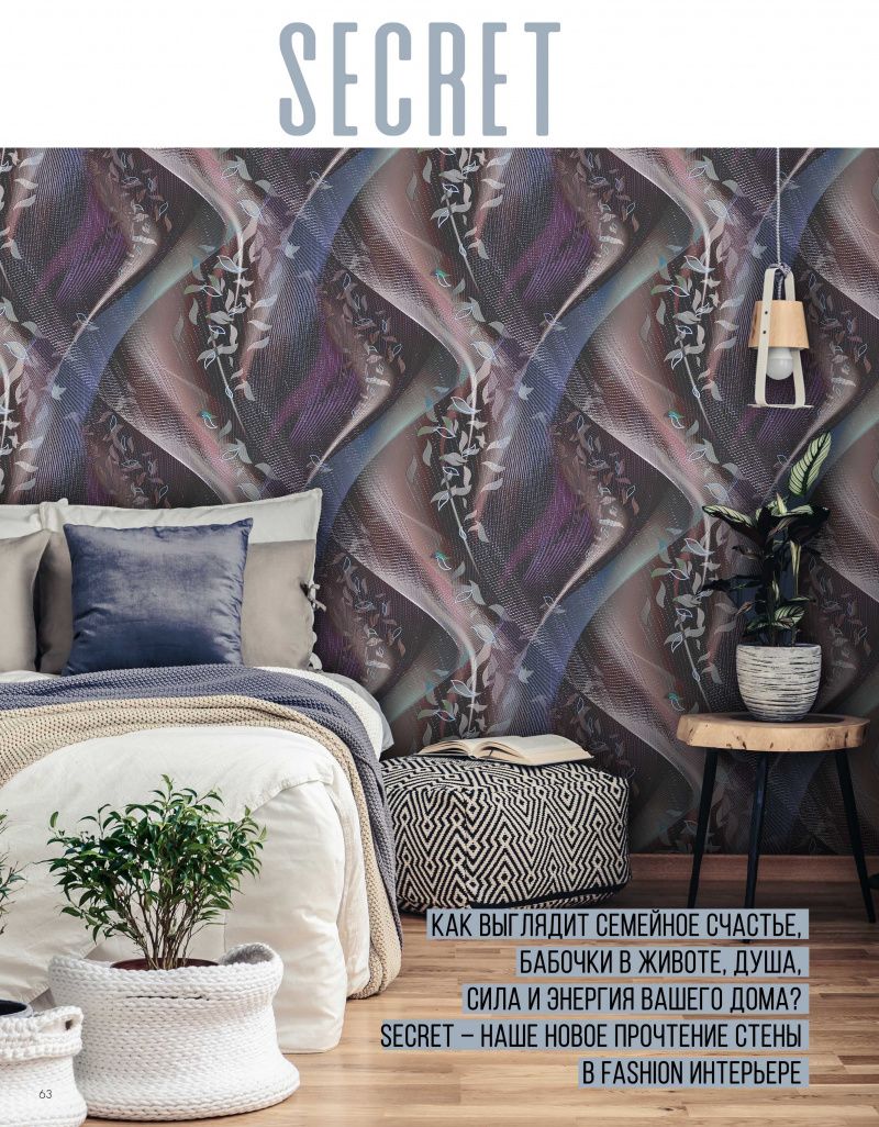 Stenova Magazine 2020 - фото 65