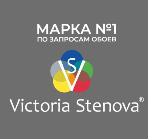 Victoria Stenova - марка №1!