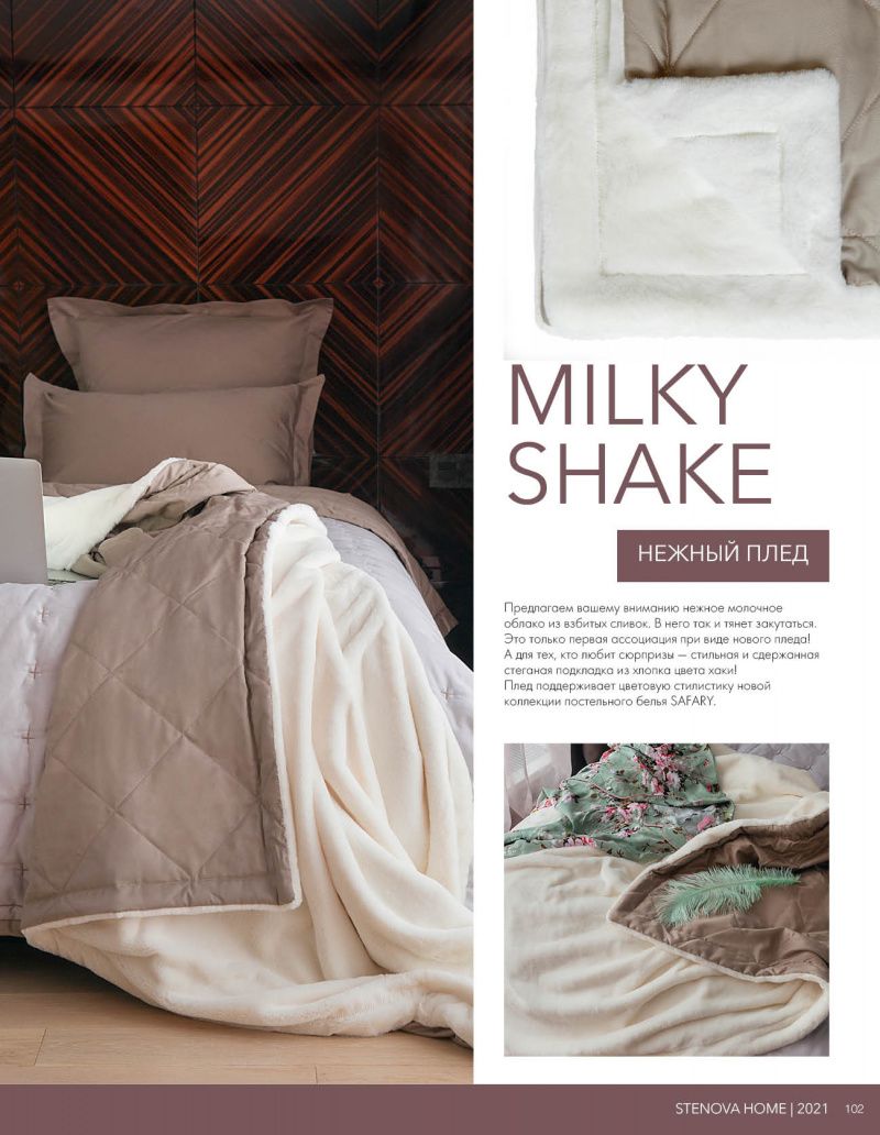 Stenova Magazine 2021 - фото 102
