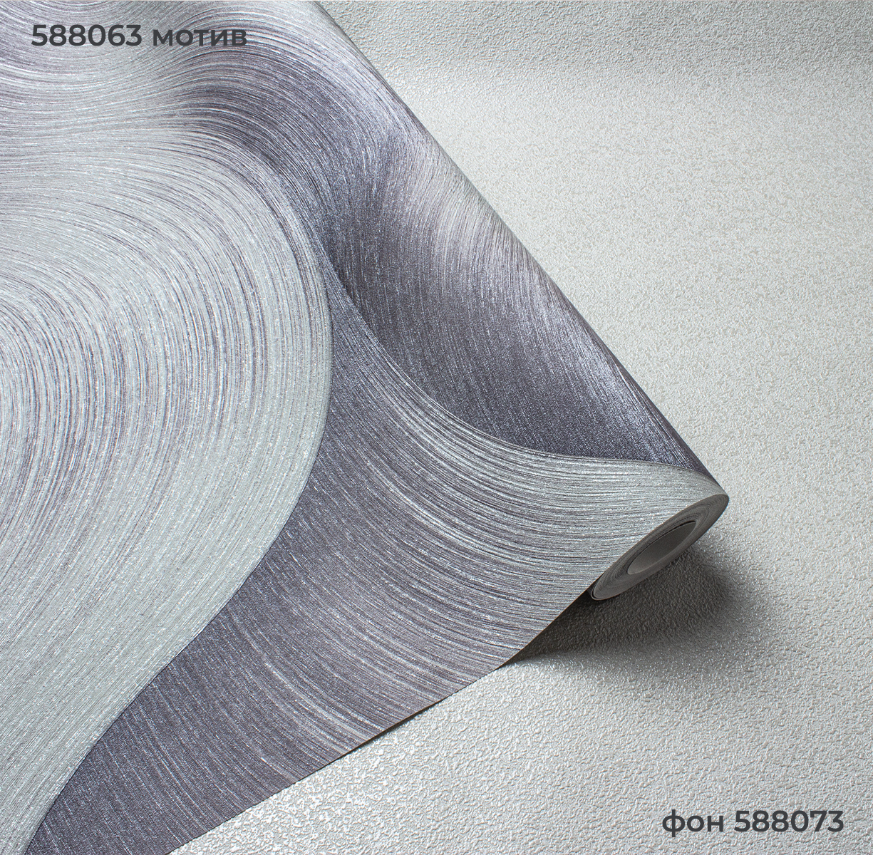 Мотив MAGNAT 588063 - Текстура - фото 3