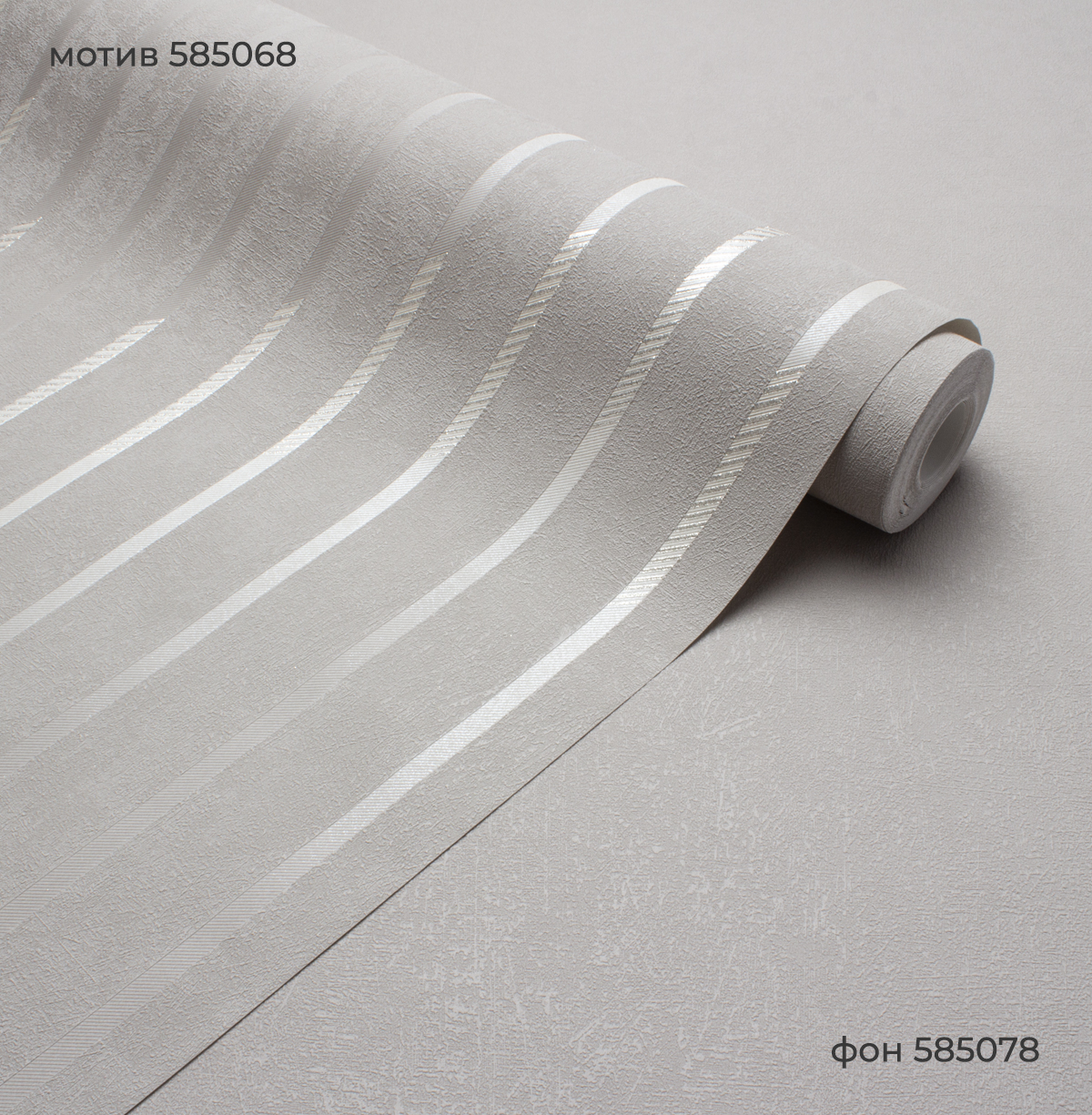 Мотив RONDO 585068 - Текстура - фото 3