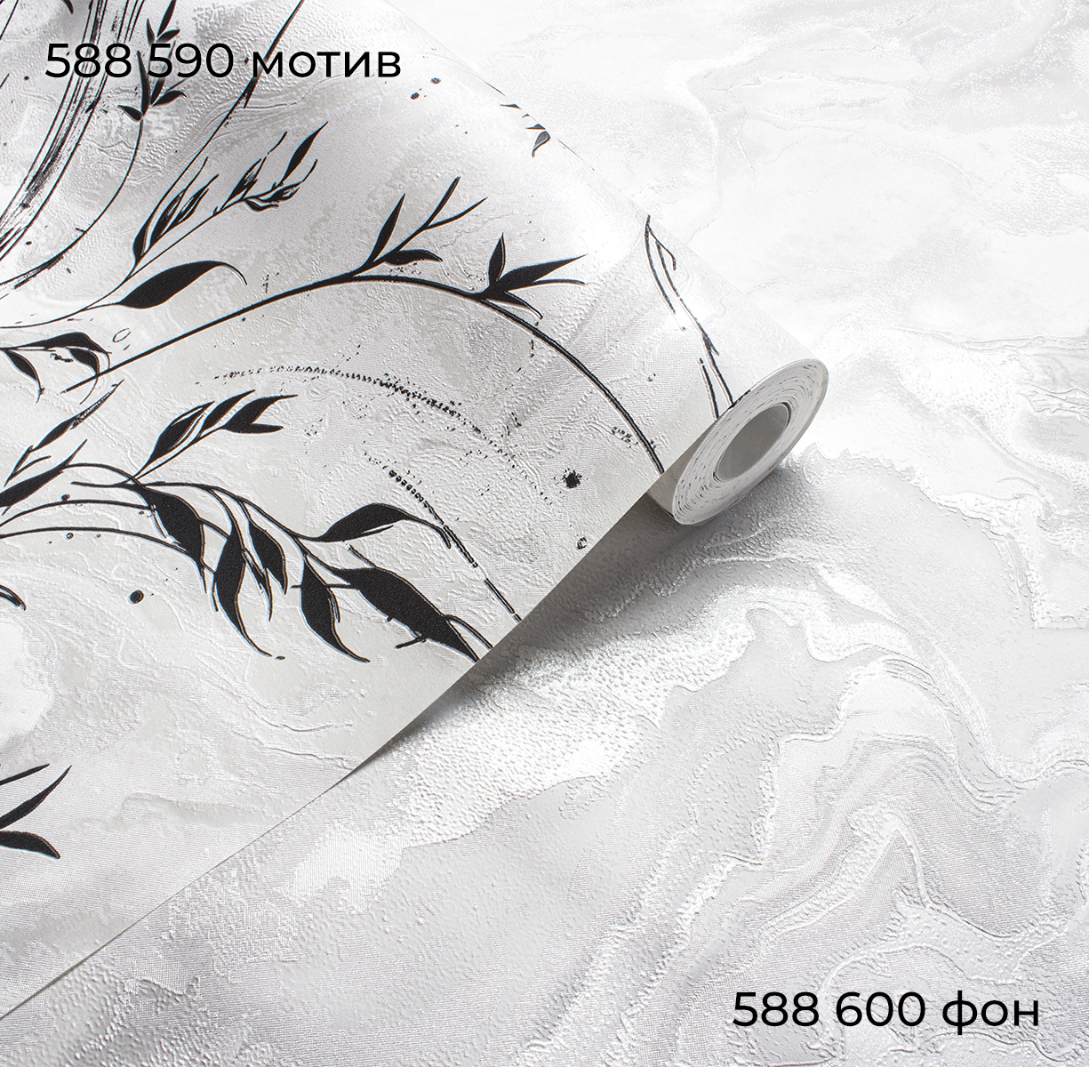 Мотив VERA 588590 - Текстура - фото 3