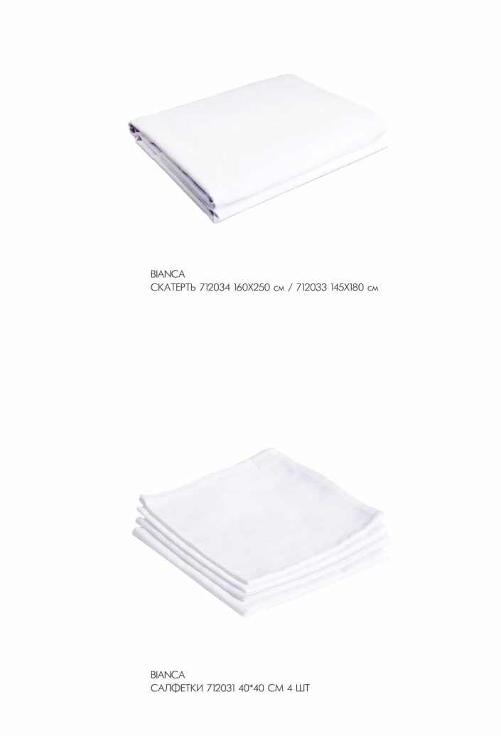 Каталог STENOVA HOME 2024 - фото 81