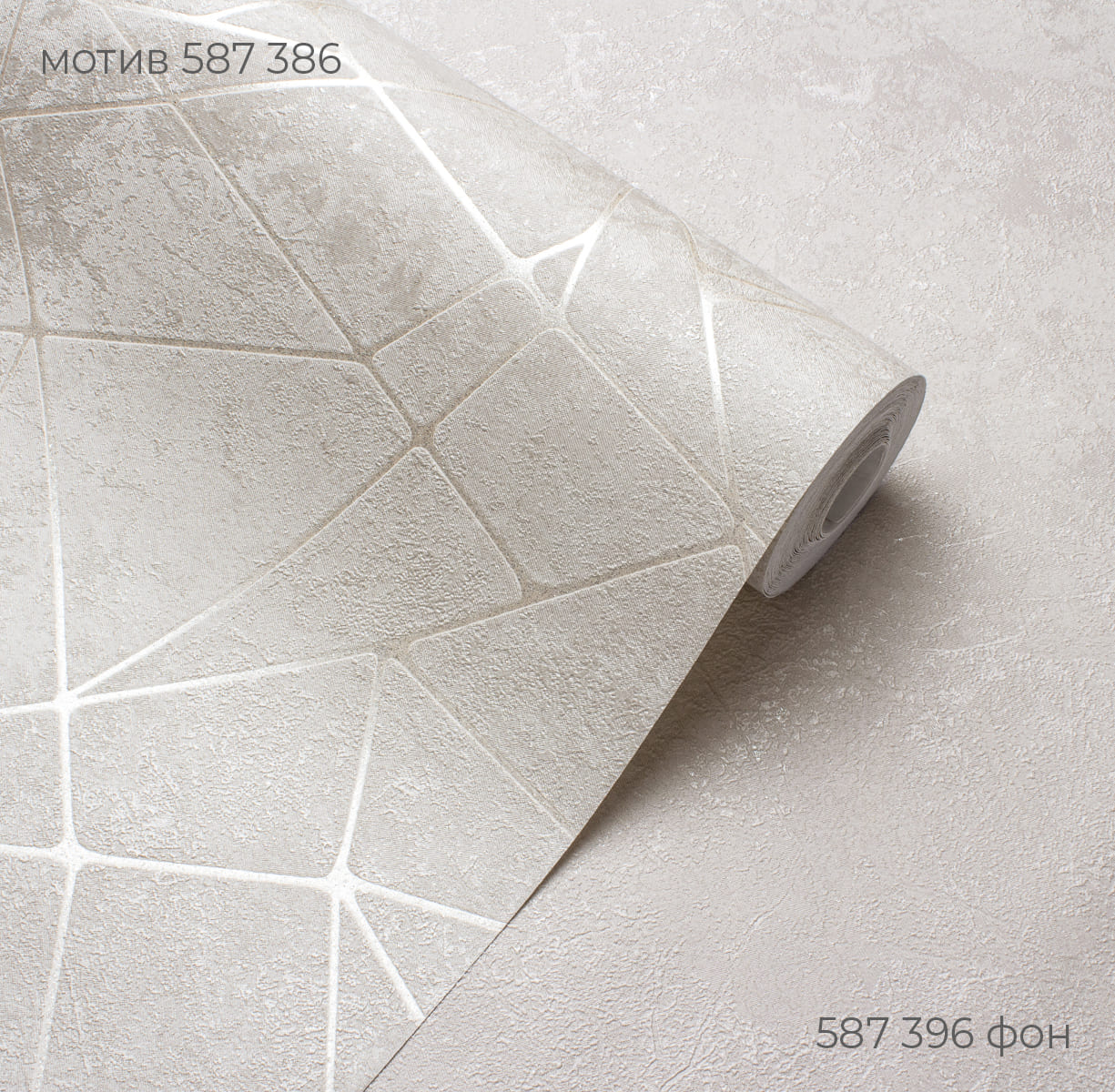 Мотив REFORMA / РЕФОРМА 587386 - Текстура - фото 3