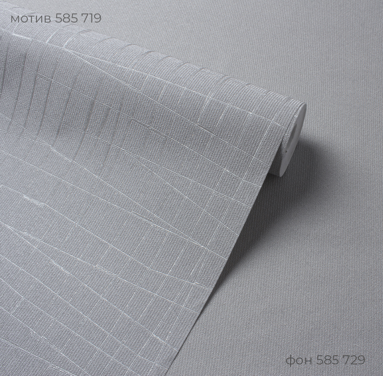 Мотив MODULE 585719 - Текстура - фото 3