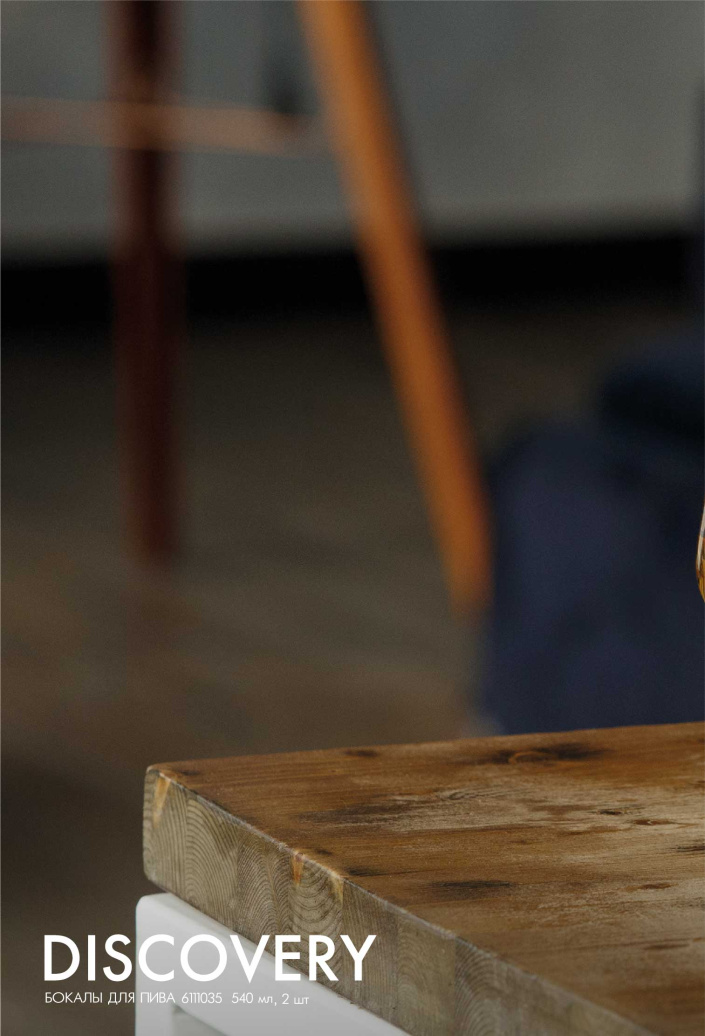 Каталог STENOVA HOME 2024 - фото 33