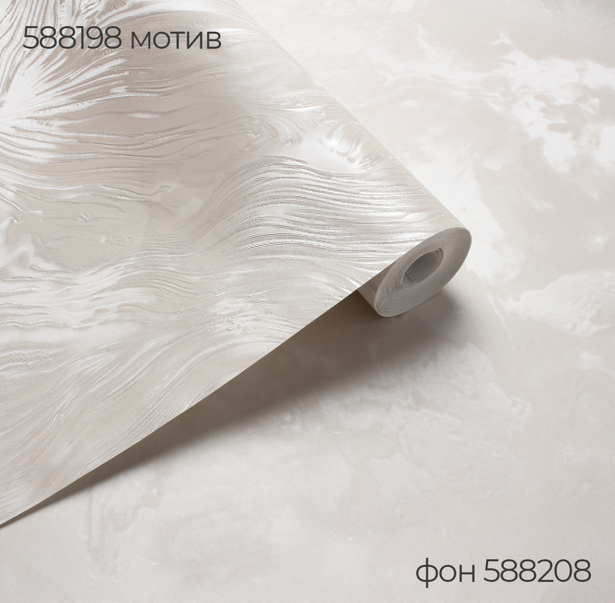 Мотив ELDORADO 588198 - Текстура - фото 4