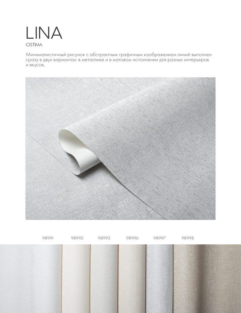 Новые коллекции обоев весна/лето 2024 - фото 74