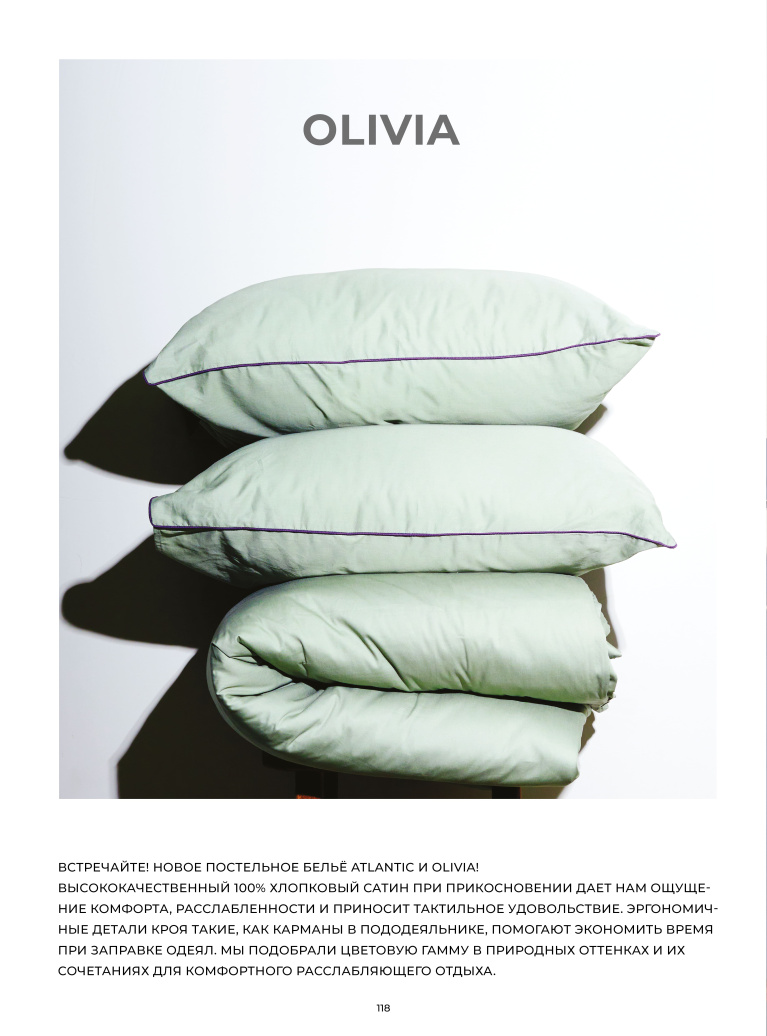 Stenova Magazine 2023 - фото 117