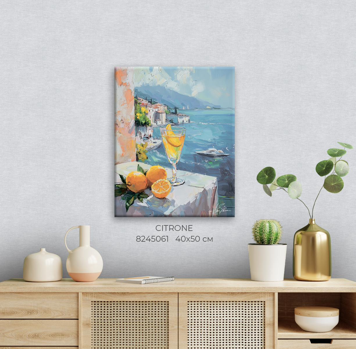 Картина на холсте CITRONE арт.8245061 - фото 2