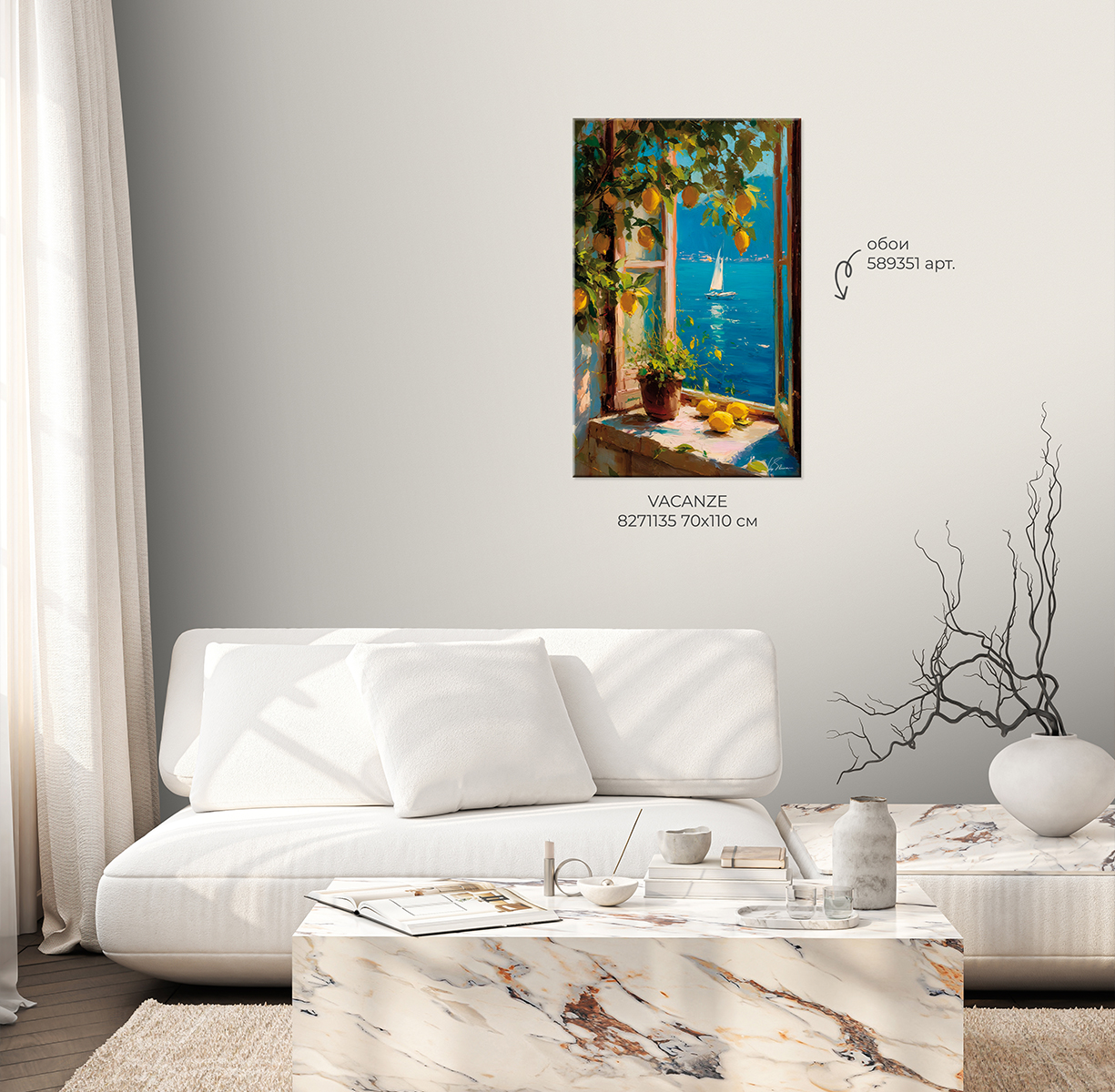 Картина на холсте VACANZE арт.8271135 - фото 2