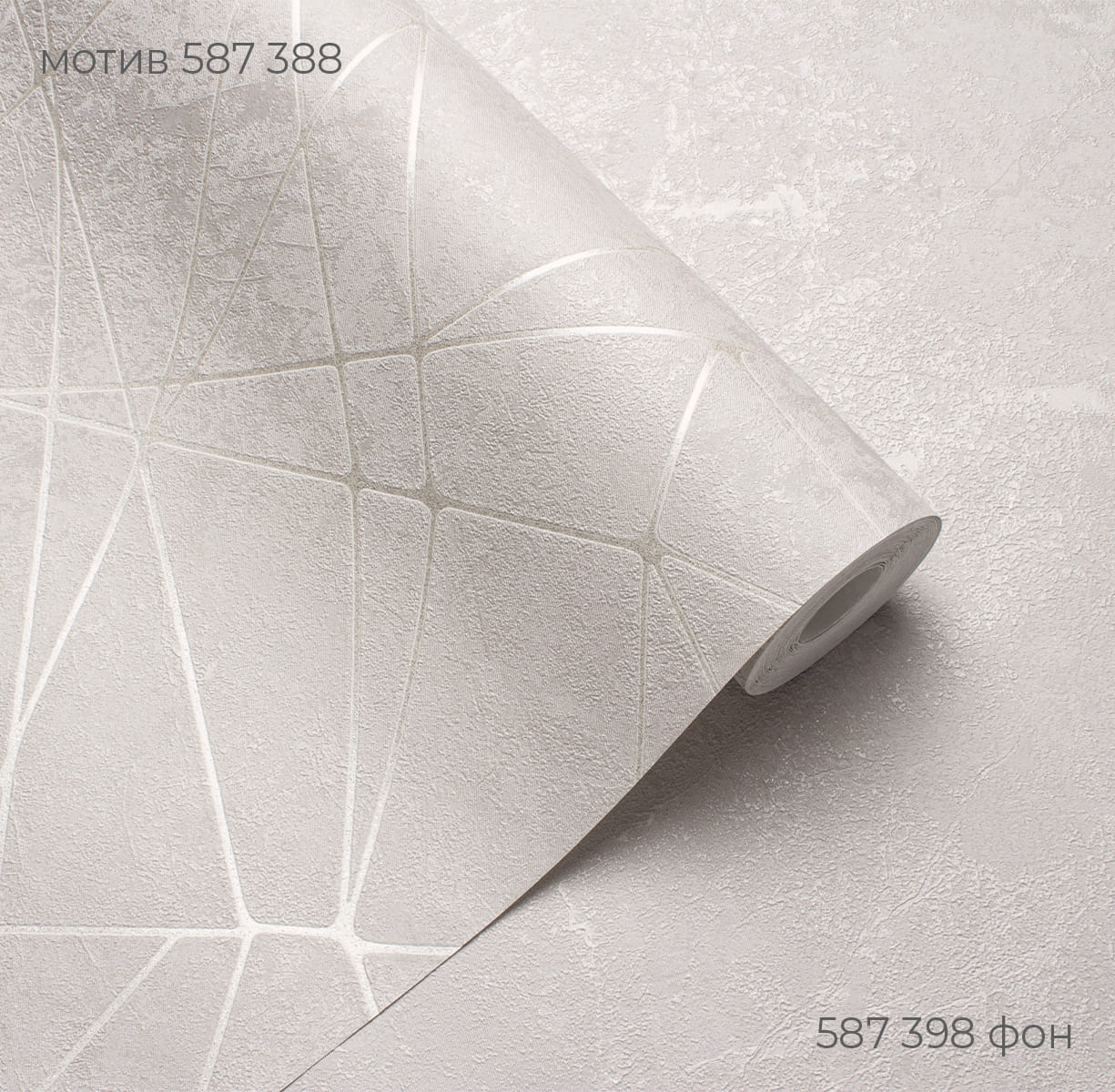 Фон REFORMA / РЕФОРМА 587398 - Текстура - фото 3