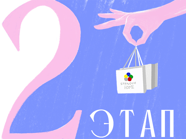 Стартовал 2 этап Конкурса Лучший продавец обоев 2023!