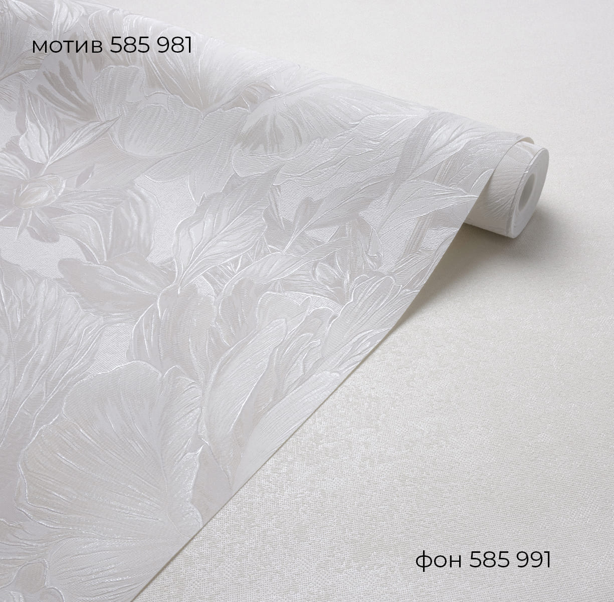 Мотив BOHEMIA 585981 (скоро в наличии) - Текстура - фото 4