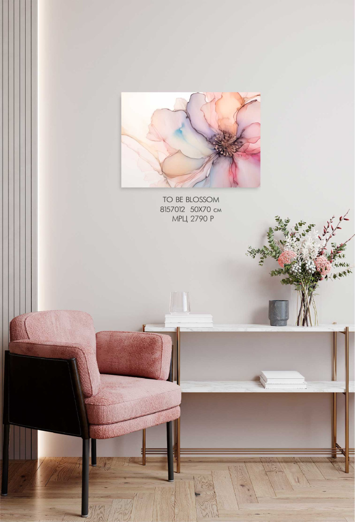 Каталог интерьерные картины Victoria Stenova 2024 - фото 10