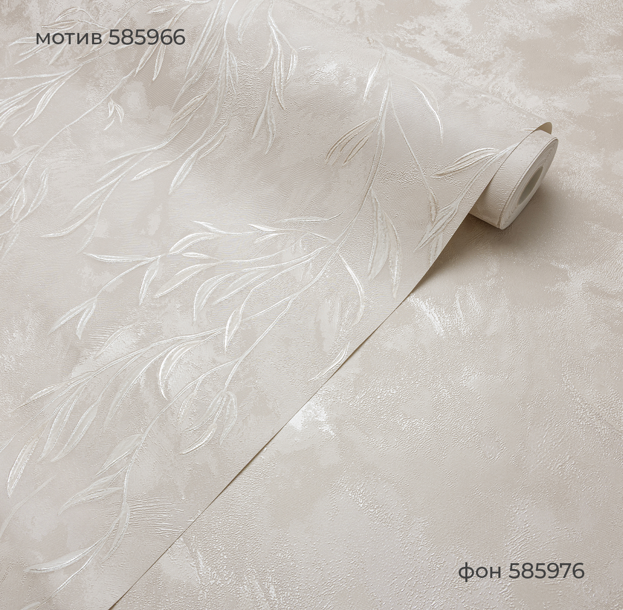 Мотив AKIRA 585966 (скоро в наличии) - Текстура - фото 3