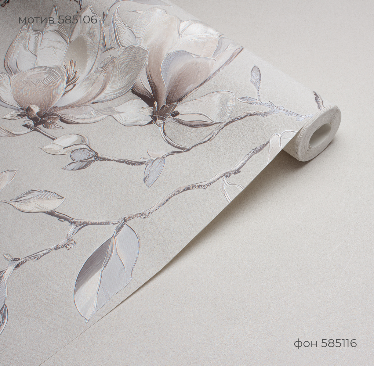 Фон MAGNOLIA 585116 - Текстура - фото 3