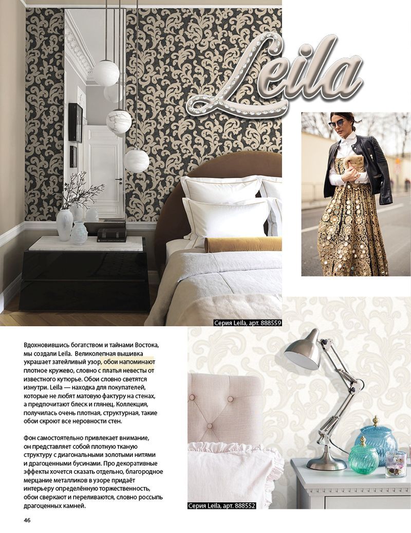 Stenova Magazine 2019 - фото 46