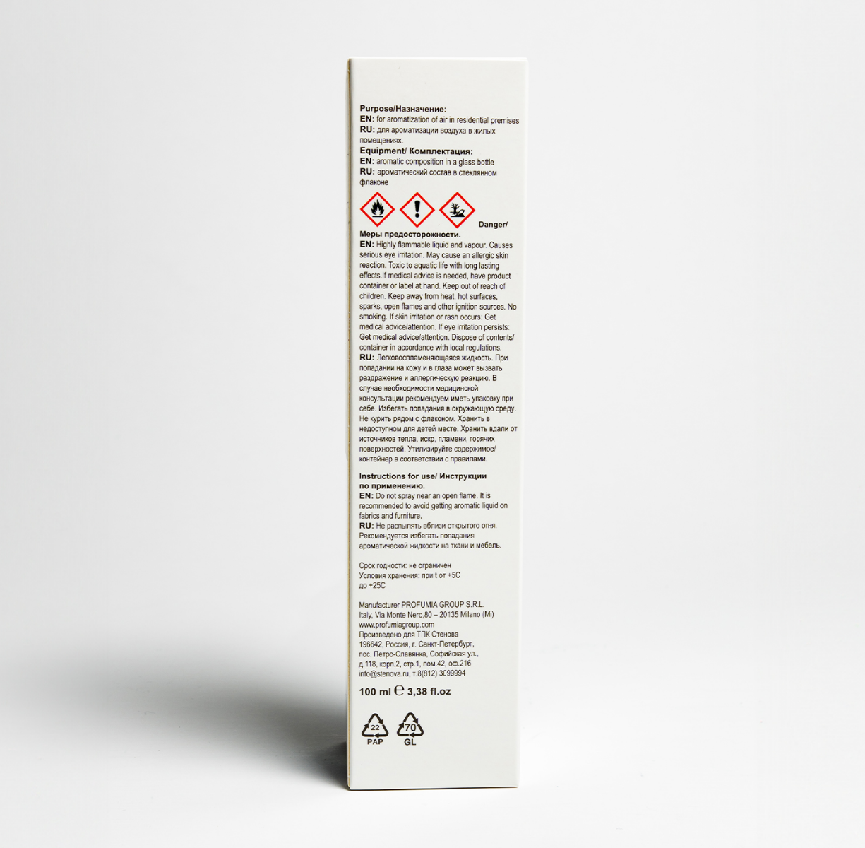 Спрей ароматический для дома LAGUNA - фото 6