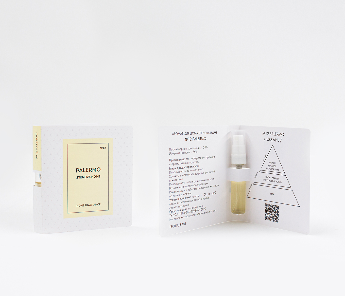 Аромадиффузор №12 PALERMO - фото 11