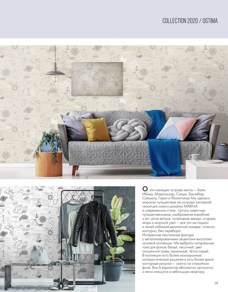 Stenova Magazine 2020 - фото 30