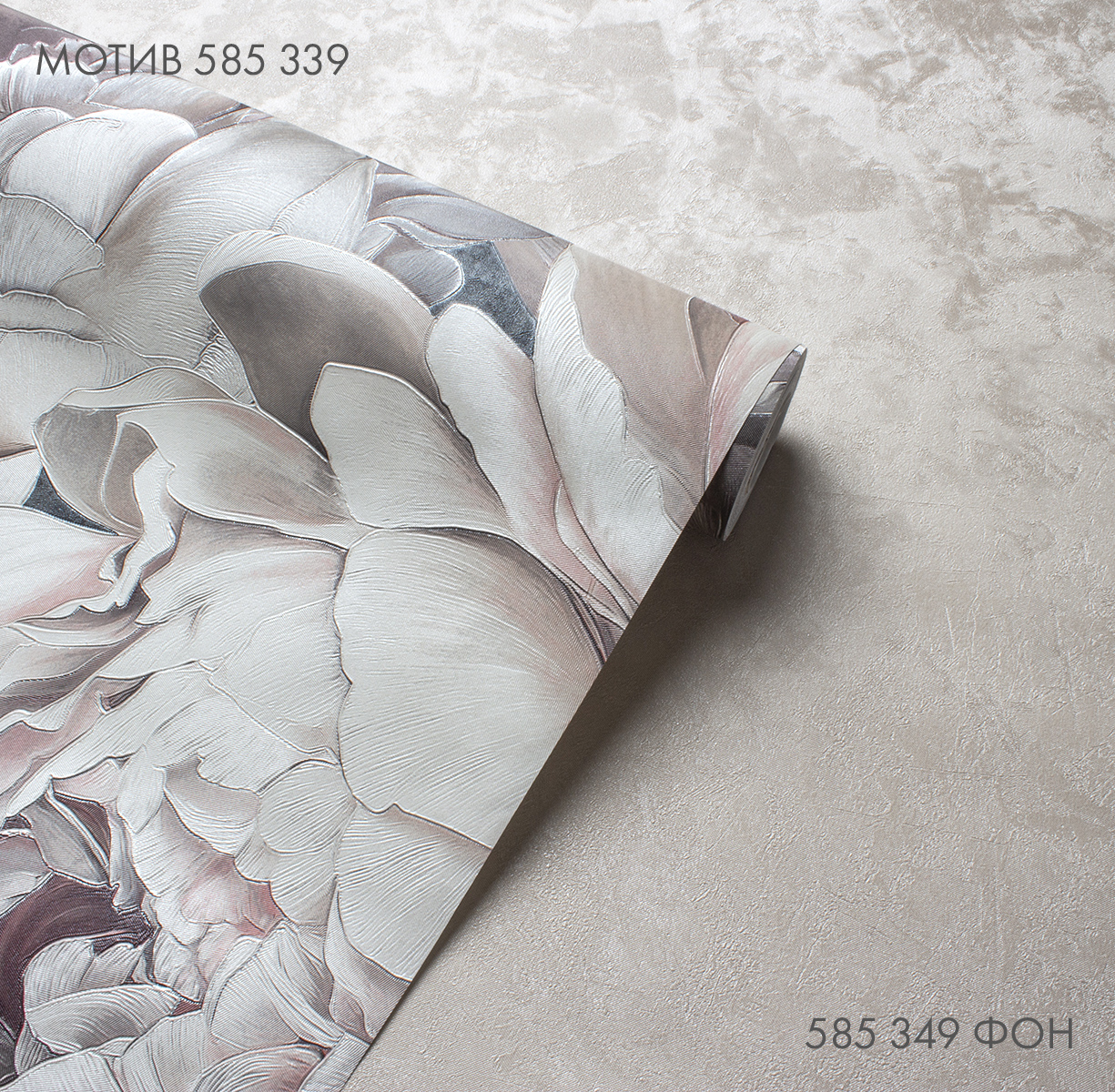 Мотив PEONY 585339 - Текстура - фото 3