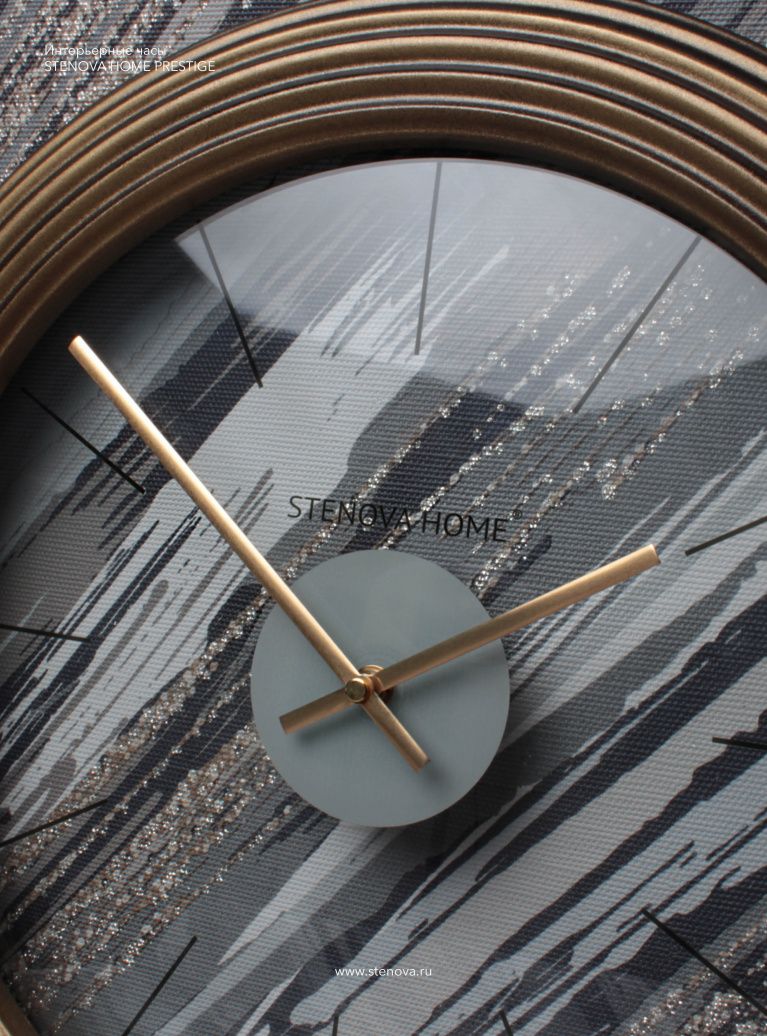 Stenova Magazine 2022 - фото 139