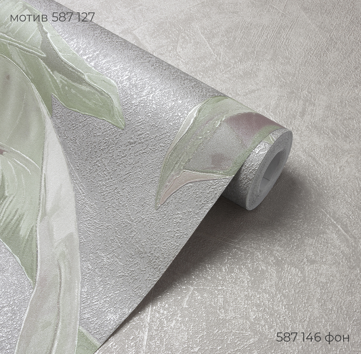 Фон OASIS / ОАЗИС 587146 - Текстура - фото 3