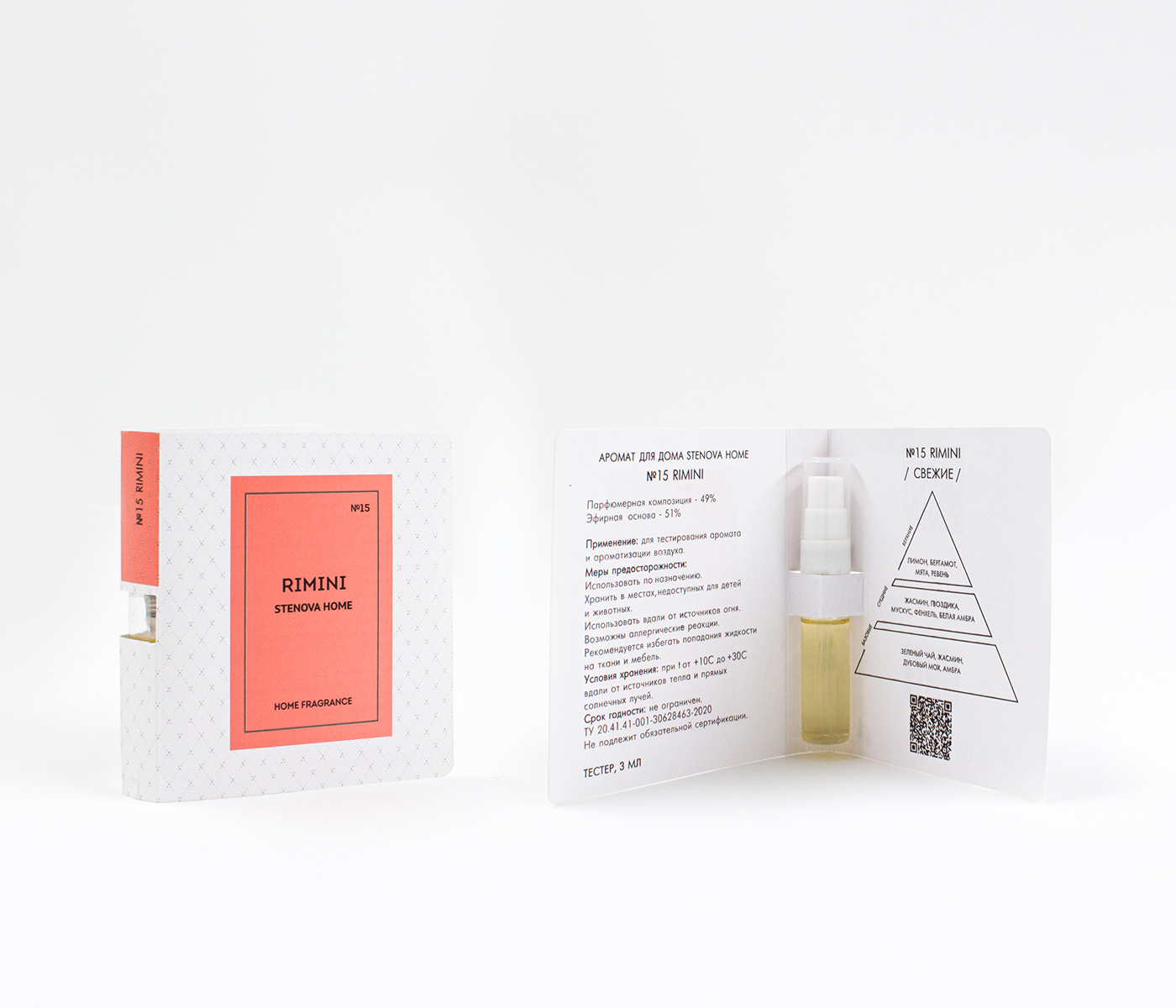 Аромадиффузор №15 RIMINI - фото 8