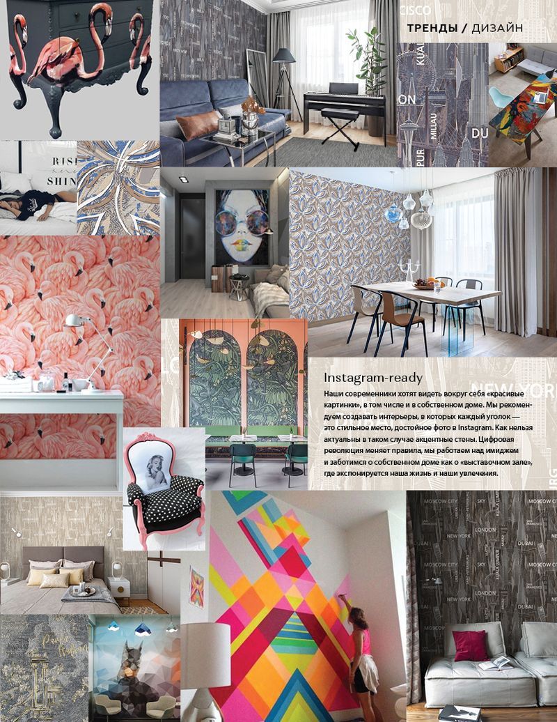 Stenova Magazine 2019 - фото 21