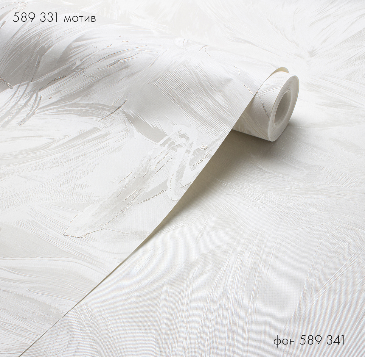 Фон SANDRA 589341 - Текстура - фото 4