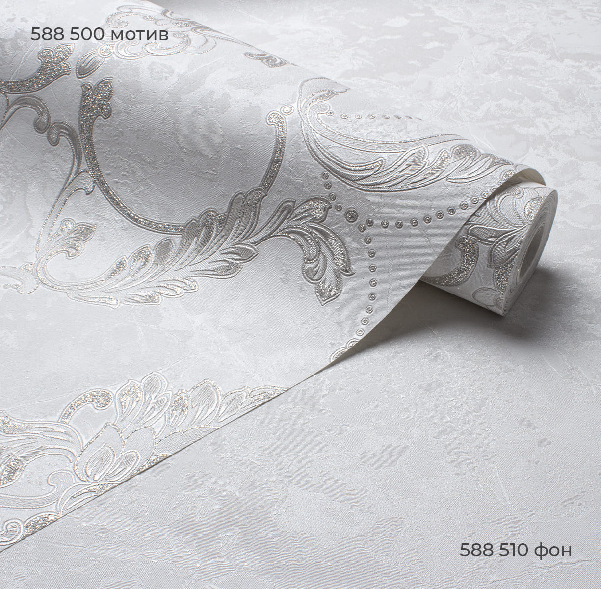 Фон SANSARA 588510 - Текстура - фото 4