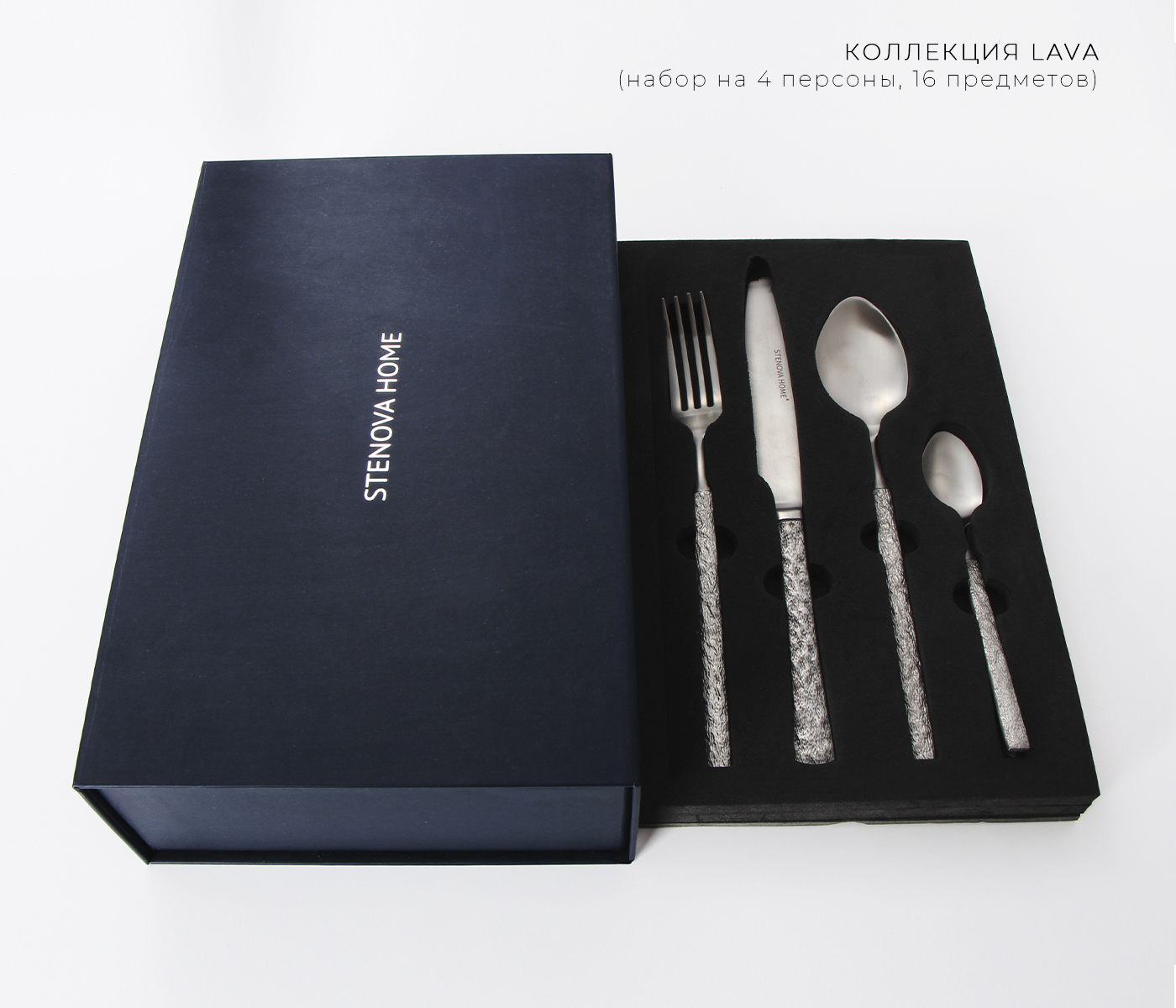 Столовые приборы LAVA - фото 4