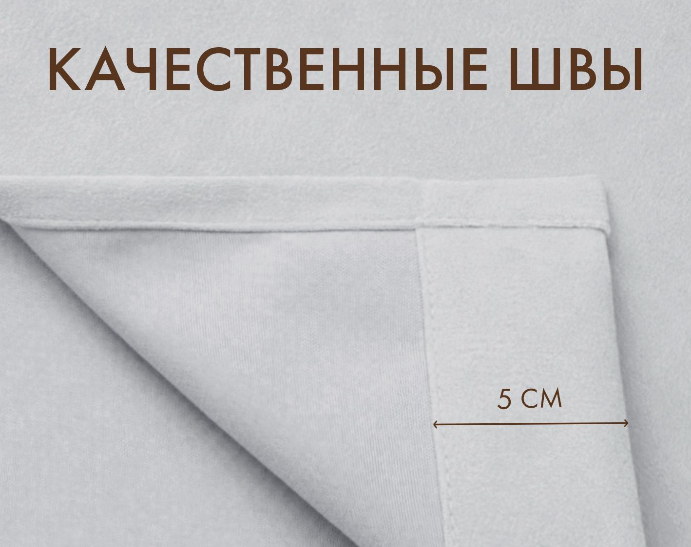 Штора блэкаут ВЕЛЮР (1 шт., цвет светло-серый) - фото 7