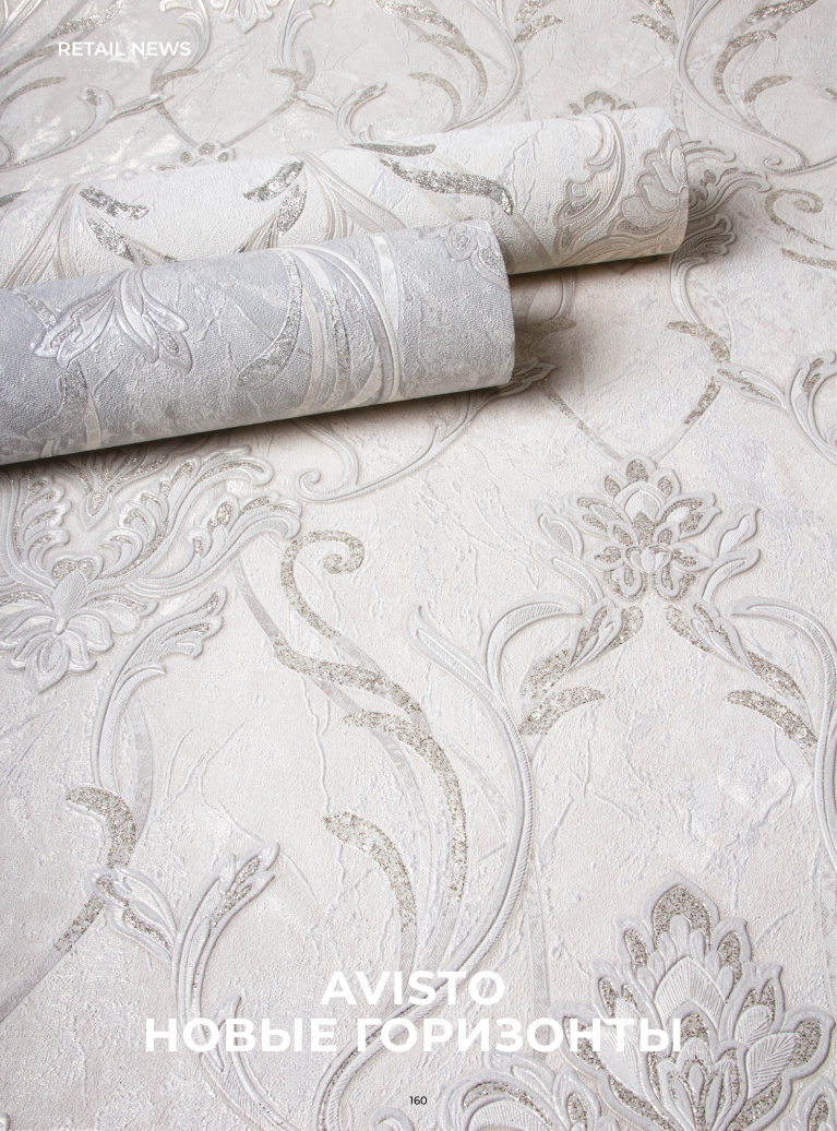 Stenova Magazine 2023 - фото 159