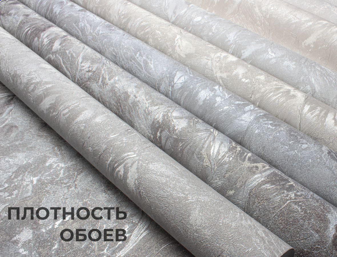 Что такое плотность и зачем она нужна
