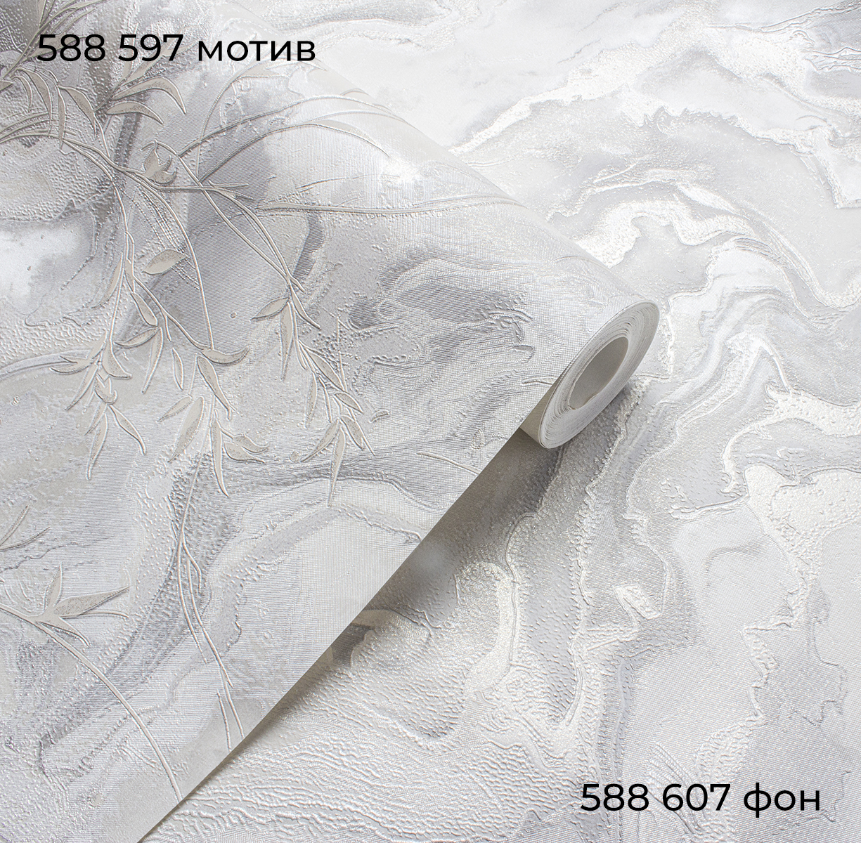 Фон VERA 588607 - Текстура - фото 3