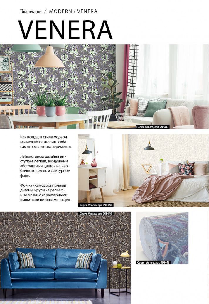 Stenova Magazine 2018 - фото 52